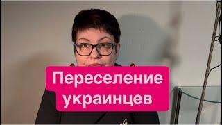 Что ожидало депортированных  из Швейцарии украинцев. #мысливслух #беженцыизукраины #украина