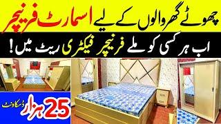 Furniture Catalogue Design | Cheap Price Furniture Market In Karachi | Karimabad Furniture Market |