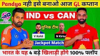IND vs CAN Dream11 Prediction, IND vs CAN Dream11 Team, INDIA vs CANADA Dream11 Prediction