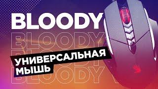 УНИВЕРСАЛЬНАЯ МЫШЬ BLOODY V7 A4TECH ОБЗОР НА PLEER.RU