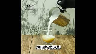 바닐라 빈이 육안으로 보이는 소스로 달콤한 [바닐라 밀크티]