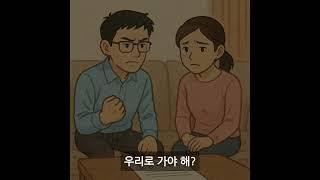 허위 과장광고, 사기분양을 당하였다면?