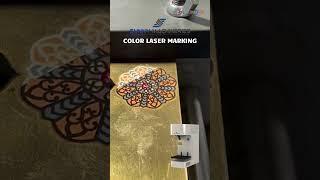 Color Laser Marking Machine | Colour Laser Marking #shorts