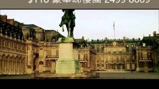 碧之旅  翠湖香山 廣告
