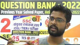 Ssc Cgl Tier-1 Question Bank, 2022 Book By - Rukmini Prakashan/The Platform. #ssccgl #questionbank