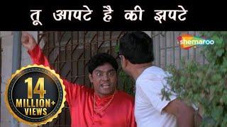 To Kolhapur Mein Jaake Sukane Ka Idhar Nahi | Phir Hera Pheri | Akshay, Paresh Rawal, Johnny Lever