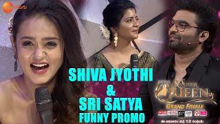 Super Queen - Grand Finale | Shiva Jyothi & Sri Satya Promo | 03 Apr, Sun 12 PM | ZEE Telugu