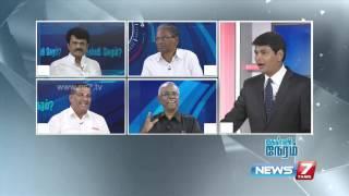 Kelvi Neram - The guards of social justice in TN 1/4 | News7 Tamil