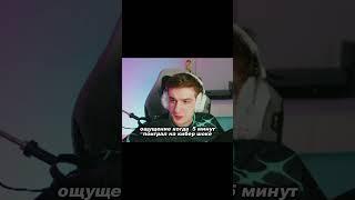 Twitch: evelone2004 #evelone #evelone192 #эвелон192 #evelone2004