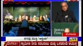 Akshaya Patra | 2 Billion Meals Celebration - Coverage by ETV Kannada