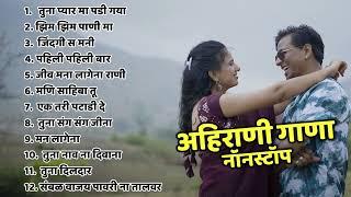 Ahirani Love Song Bhaiya More Ahirani Romantic Song Khandeshi Top Songs  Khandeshi Juxebox Video