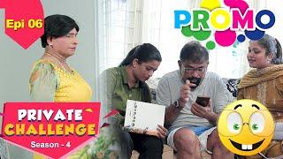 Promo: ಗಲ್ಫ್ ದ ಕಂಡನಿ - ಊರುದ ಬುಡೆದಿ│Bolar - Nandalike│Private Challenge S4│EP - 06│Daijiworld TV