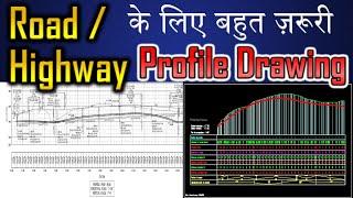 Profile Drawing for Road & Highway Basic to Advance Details in AutoCAD #civilguruji