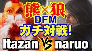 スト6　板ザン（ザンギエフ）vs なるお（テリー） 熊×狼 DFM ガチ対戦！　Itazan(ZANGIEF) vs naruo(TERRY) SF6