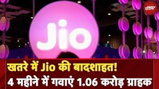 Reliance Jio ने 4 महीने में गंवाए 1.6 करोड़ से ज्यादा सब्सक्राइबर्स | NDTV India