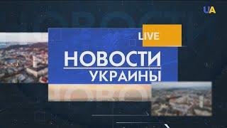 Судебная реформа в Украине. Чего ждать | Итоги 29.06.21
