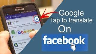 How to Enable Google Translate button on Facebook