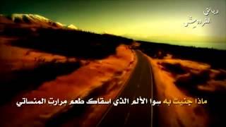 شـتان بين النورِ والظلماتِ من أروع المقاطع الاسلامية على الإطلاق