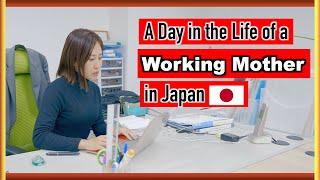 A Day in the life of a working Mother in Japan.