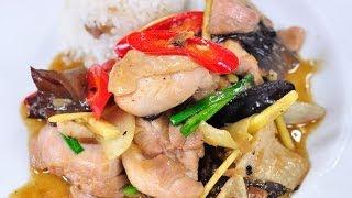 ไก่ผัดขิง Stir fried Chicken with Ginger l FoodTravel