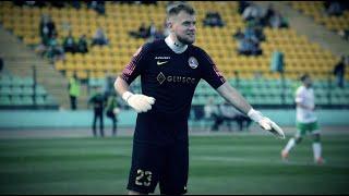 Bogdan Sarnavskiy - 2019/20 Saves | FC Lviv