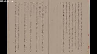 #0「日本国憲法」前文《CV：三石琴乃》