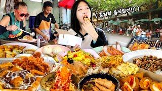 방콕6탄) 태국 길거리음식 5시간동안 얼마나 먹었을까? 쏨땀 볶음밥 딤섬 로띠 태국과일 먹방
