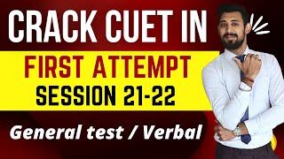 Best Way to crack CUET 2022 | General Test | Verbal ability