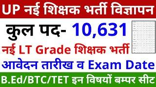 खुशखबरी 10366 LT Grade Teacher Vacancy Notification LT Grade Teacher Vacancy | LT Grade Exam Date