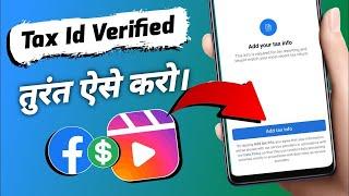 Facebook tax info setup kaise kare | How to fill facebook tax info | Fb tax info verified #facebook