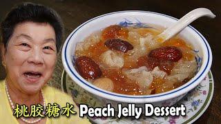 桃胶糖水 Peach Jelly Dessert | 带妈妈去买年货！Bringing Mum to check out CNY goods!