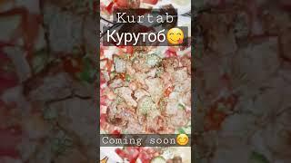 kurtab Rezept #food #tajik #yummy #recept #recipe #fastfood #coomingsoon #cooking #finom #vacsora