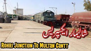 From 30 Mints To 20 Mints Late Journey Of 27Up Shalimar Express || Rohri Jn To Multan Cantt️