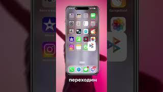 Как вернуть Apple Pay на IPhone