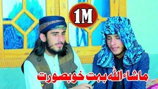 12 March 2025 #Pashto Good  Qari Rihab Mashwani MashaAllah