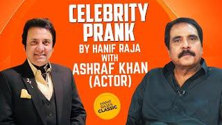 Celebrity Prank with Ashraf Khan (Actor) | Hanif Raja