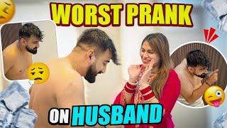 WORST PRANK ON HUSBAND || YE NAHI KARNA CHAHIYE THA || RajatSwatiVlogs