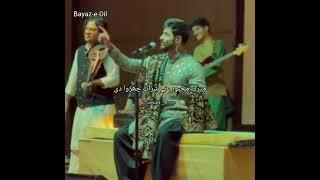 Bismil ki mehfil | mere bad kis ko satao gy | best mushaira | best urdu shaiyari