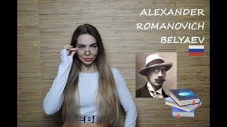 №36 ALEXANDER ROMANOVICH BELYAEV // RUSSIAN WRITER // SHORT BIOGRAPHY // 2021