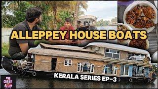 Boat house alaparaigal | Kerala series EP - 3 | The Cringe Guy