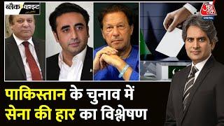 Black And White Full Episode: Pakistan की जनता की पहली पसंद Imran Khan? | PM Modi | Sudhir Chaudhary