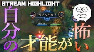 LOL - 開始1分でゲームを壊す男