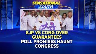 Karnataka Congress News | Challenges For Congress To Give Out Freebies In Karnataka | News18