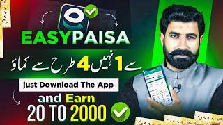 Install Easypaisa App and Earn 2000 Daily From Mobile | Online Earning From Home | Albarizon