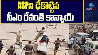 CM Revanth Reddy Convoy Hits ASP | ASPని ఢీకొట్టిన సీఎం రేవంత్ కాన్వాయ్ | ZEE Telugu News