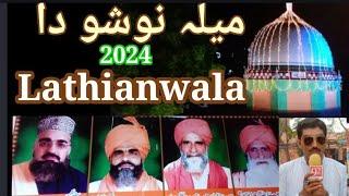 Uars Mubarak Hazrat Nosho Pak Lathianwala  Amritsar Fatha pur India#92tez TV