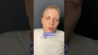 Как превратить набор тем в курс я ясной структурой? #инфобизнес #курсы