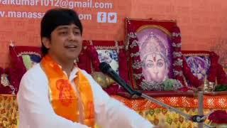 Sampurn Sunderkand