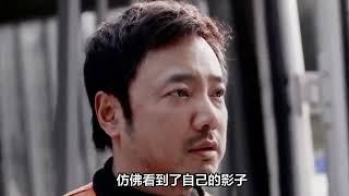 徐峥逆行人生被低估了？业内预测5亿票房，粉丝看完后又哭又笑