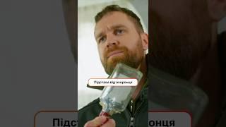 Підстава від охоронця | #ICTV #СеріалиICTV #Серіали